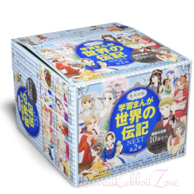 Learning Manga: Biographies of the World - NEXT Season 2, 10