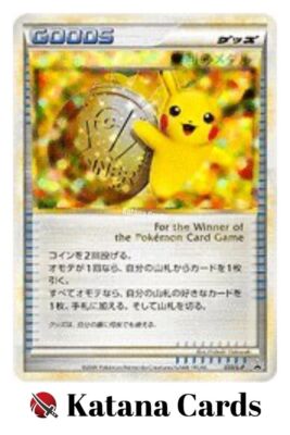 勝利のメダル 033/L-P美品 EX/NM Pokemon Cards Victory Medal PROMO 033/L-P L-P Japanese | eBay