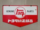 Vintage Design TOYOTA OLD LOGO Dealer advertising Workshop Sign no Porcelain