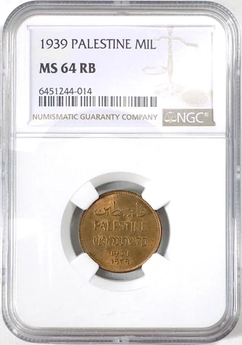 1939 Palestine 1 Mil - NGC MS 64 RB - Mandate Era Coin - Red-Brown Lustrous