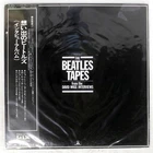 BEATLES TAPES POLYDOR MPX9951 Japan OBI VINYL 2LP