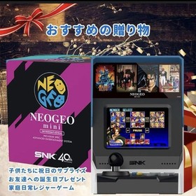 NEOGEO Mini International Edition SNK 40th Anniversary Classic Console