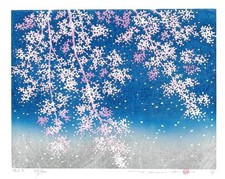 Hajime Namiki Woodblock Print "Sakura"
