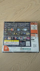 Japanese Mobile Suit Gundam Gihren's Greed Blood Of Zeon SEGA Dreamcast Japan