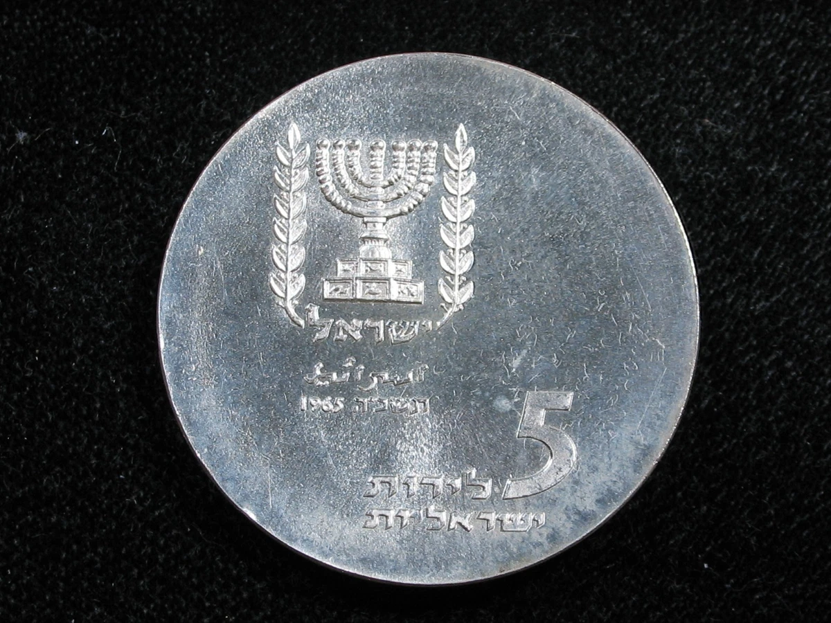1964 Israeli Coins for sale | eBay