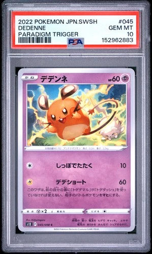 2022 POKEMON JAPANESE SWORD & SHIELD PARADIGM TRIGGER #045 DEDENNE PSA 10