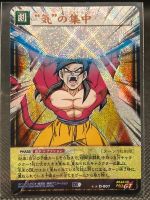 Goku DRAGON BALL Card dass TCG BANDAI Very Rare JAPAN F/S No.D-807