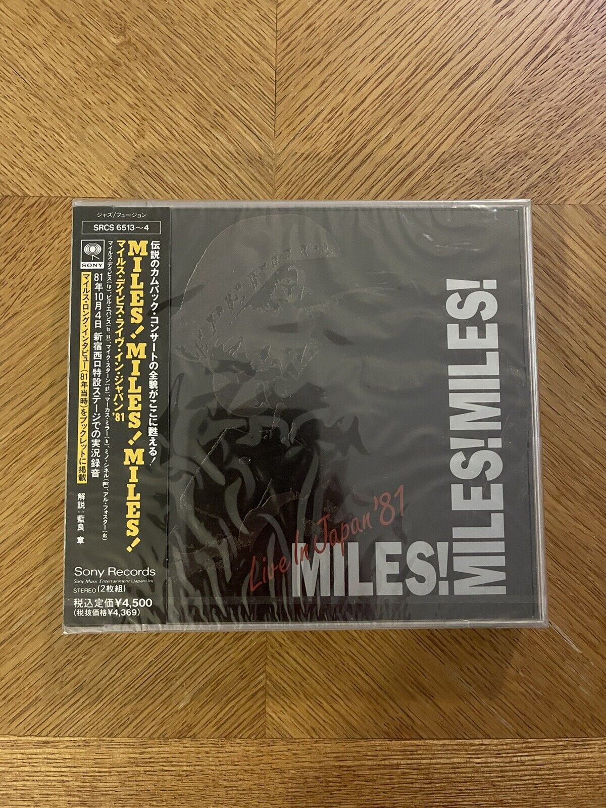 MILES DAVIS MILES! MILES! MILES! LIVE IN JAPAN '81 Rare Import 2-CD set NEW Jazz