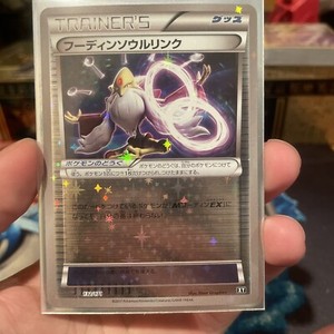Pokemon Japanese Best Of XY Alakazam Spirit Link 132/171 Reverse Starfoil 2017