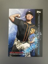 2021 Topps Japan Edition Japan Comes to MLB Shun Yamaguchi #JCM-6