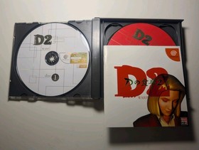 US Seller - D2 Japanese Eclipse Edition Sega Dreamcast CIB w/ Spine - Working