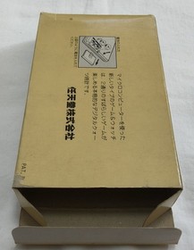 Nintendo Game ＆ Watch Vermin / Manhole Boxed Japan