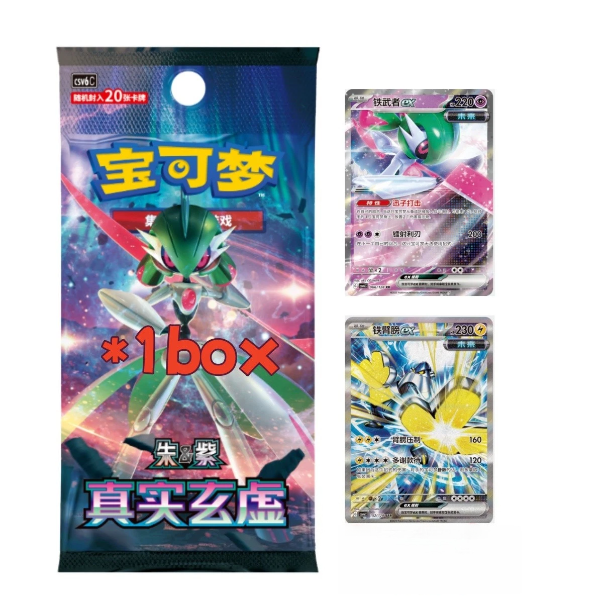 IN STOCK Pokemon Chinese CSV6C Mystic&Void Iron Hands Exclusive