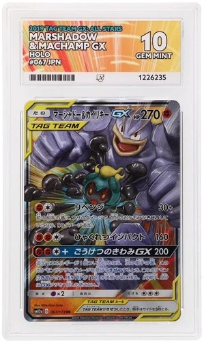 Ace 10 Marshadow Machamp GX Tag Team All Stars Japanese Pokemon Card 067/173
