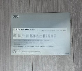 Sega Saturn HST-3200 Console w/box Tested From JAPAN