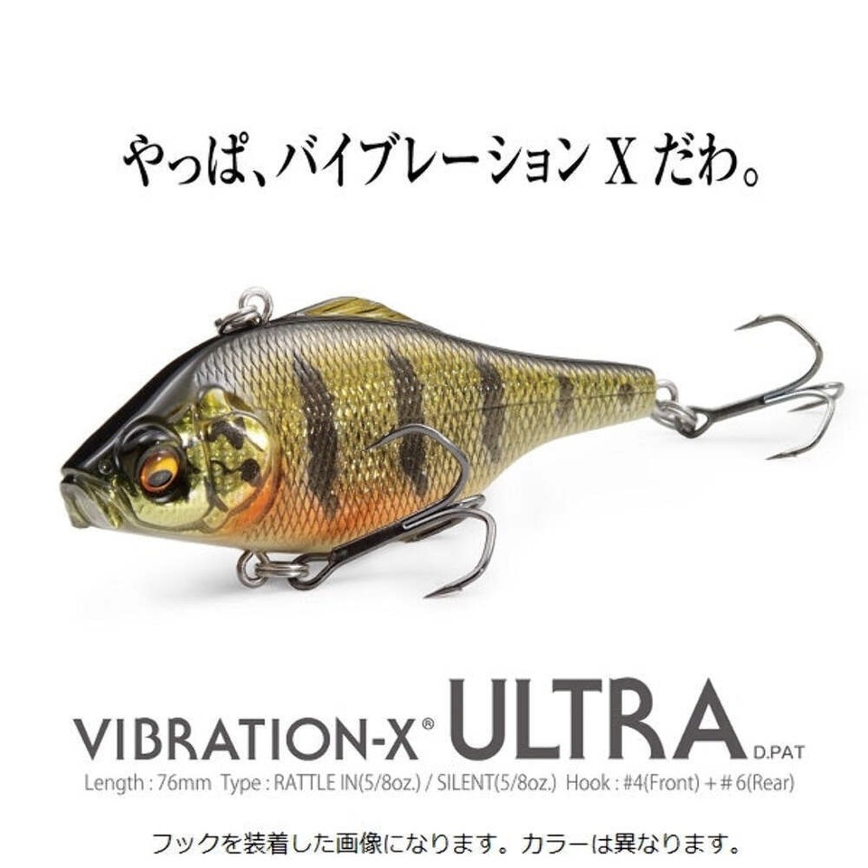 Megabass Flap Slap SP C 77 mm 3/8 oz Flottant Leurre Mat Tiger