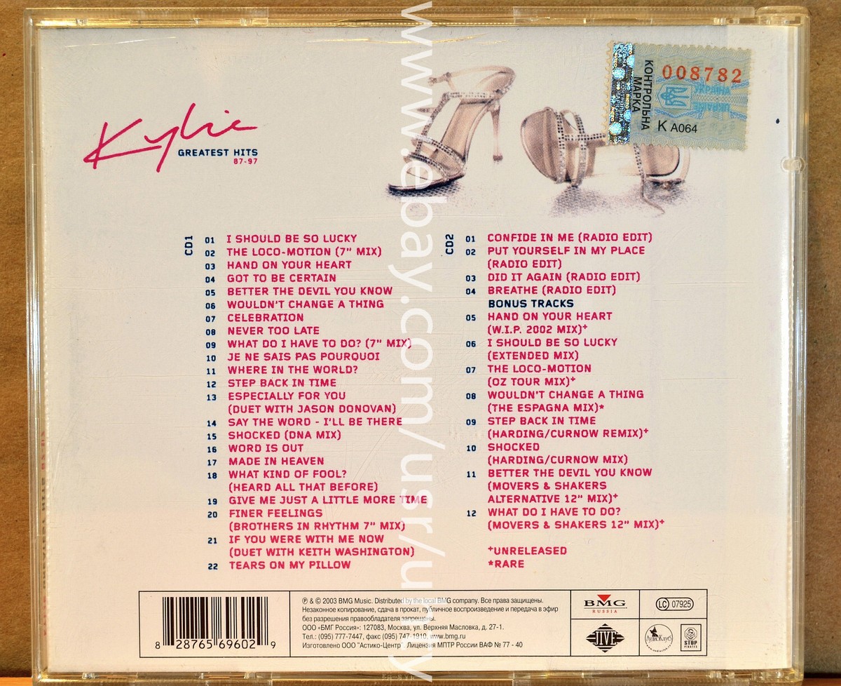 KYLIE MINOGUE GREATEST HITS 87-97 RARE ORIGINAL HOUSE DISCO SYNTH