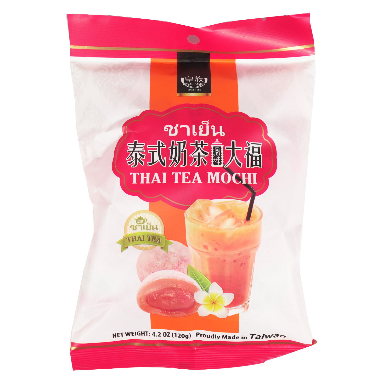 Mochi Thai Tea Geschmack 120g Mochis Klebreisreichen Reiskuchen Thai Tea Flavor