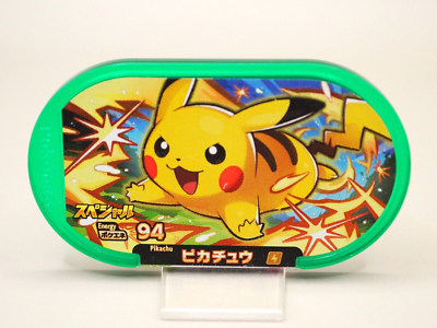 Pikachu Mezastar Pokemon Mezasuta Special Tag 94 Japanese L580 | eBay