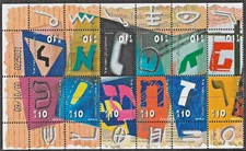 (folder)  ISRAEL - MNH TAB SET - 2001 HEBREW LETTERS SHEETLET. SCOTT 1433-34 (2)