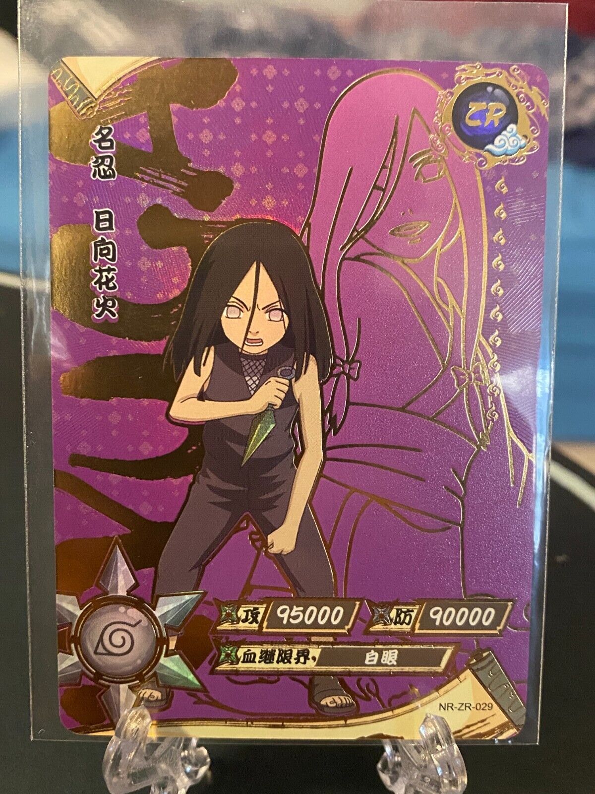 Naruto TCG - CR-011 - Hinata Hyuga