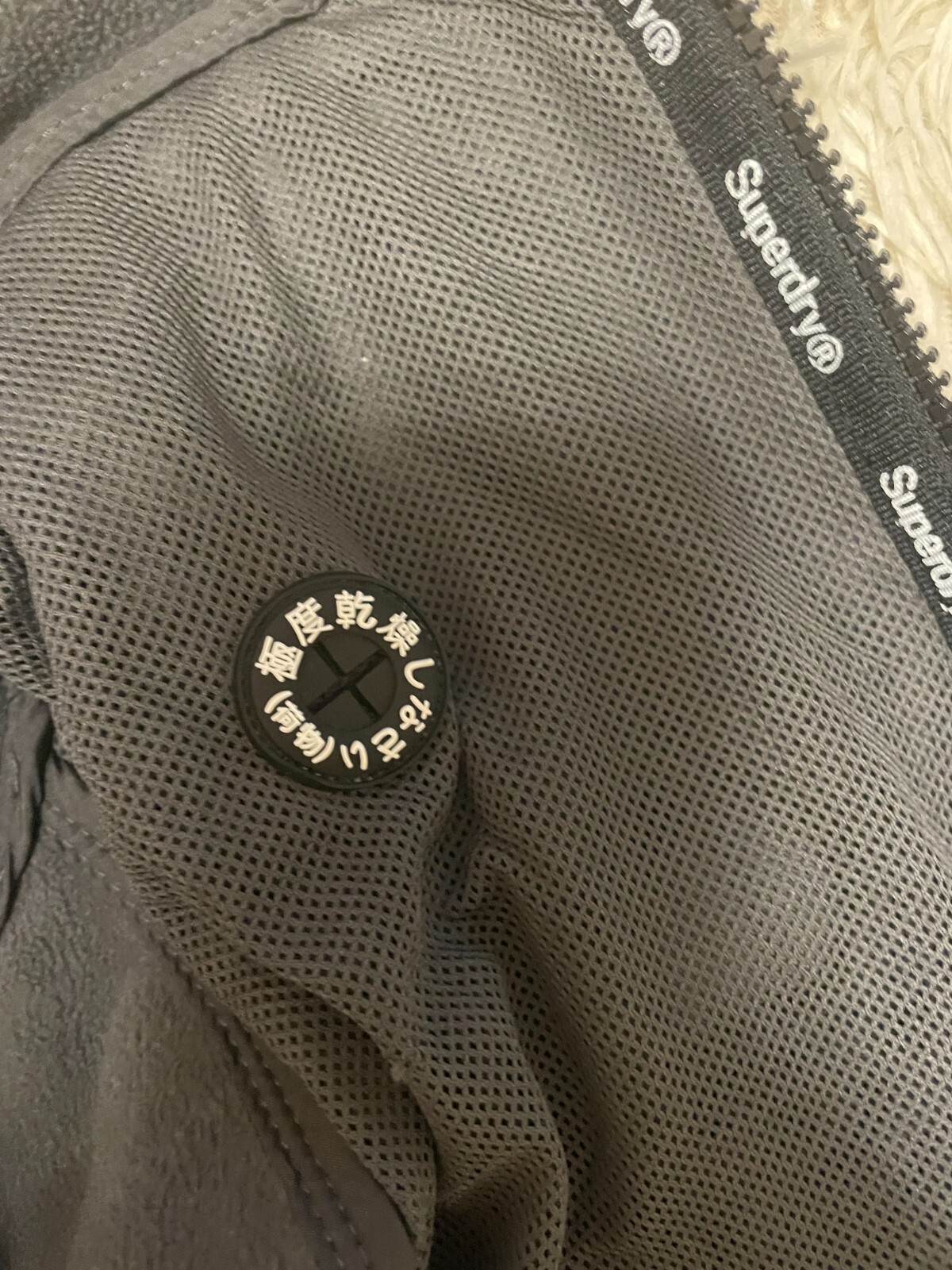 Superdry Engineered Windtrekker Jacket Size S - image 4