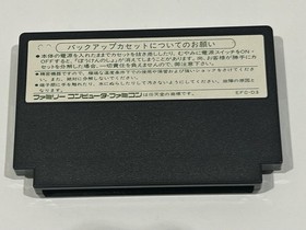 Dragon Quest III Nintendo Famicom Japan NTSC-J Cartridge Clean