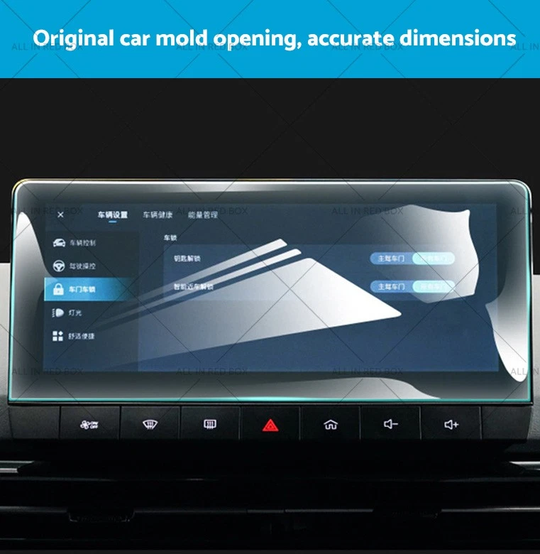 Tempered Glass Protective Screen Suitable for MG MG4 23-25 Touchscreen Protector - Image 2 of 4