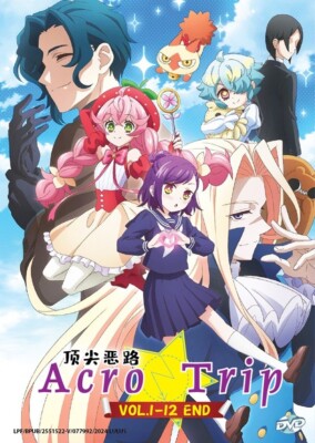 DVD Anime Acro Trip Complete TV Series (1-12 End) English Subtitle