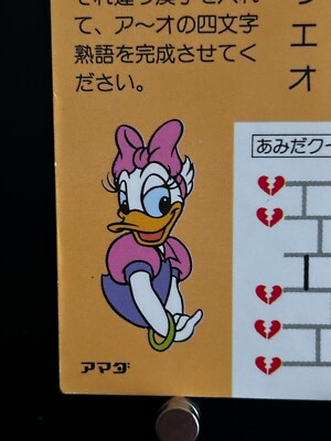 Mickey Mouse Disney Character Card Club ST-64 Japanese AMADA