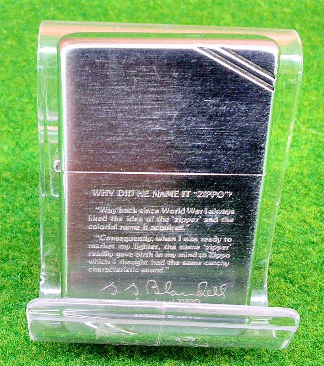 ZIPPO 1986 WHY DID HE NAME IT 