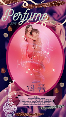 Perfume 2019 South Korean TV series - English & Chinese Subtitles