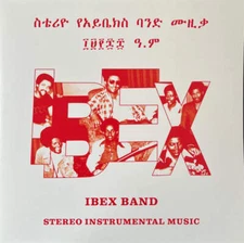 አይቤክስ ባንድ = Ibex Band - ስቴሪዮ የአይቤክስ ባንድ ሙዚቃ = Stereo Instrumental Music (2xLP)