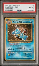 1999 Pokemon Japanese Cd Promo #9 Blastoise-Holo Cd Promo PSA 8