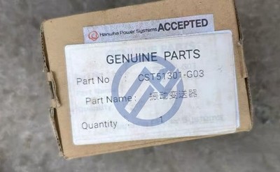CST51301-G03 Brand new Vibration Transmitter Express DHL