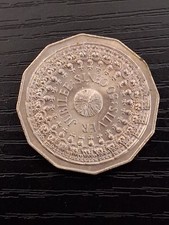 1977 Silver Jubilee 50-cent Queen Elizabeth II Australia Coin BU Uncirculated