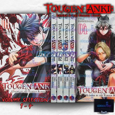 Tougen Anki Vol 1-4 Manga English Single / Full set Comic Books Yura Urushibara