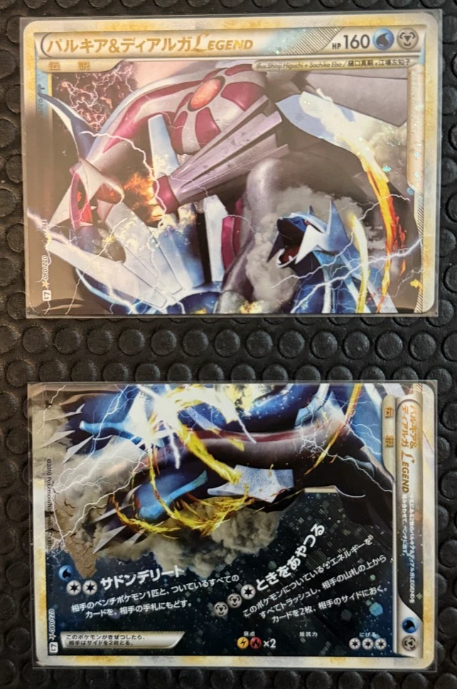 Palkia & Dialga Legend 073/080 L3: Clash at the Summit for sale | eBay