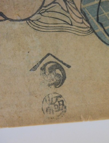 Estampado en madera japonés Edo KIKUGAWA EIZAN peregrinación al templo Ryodaishi c1816 - Imagen 9 de 15