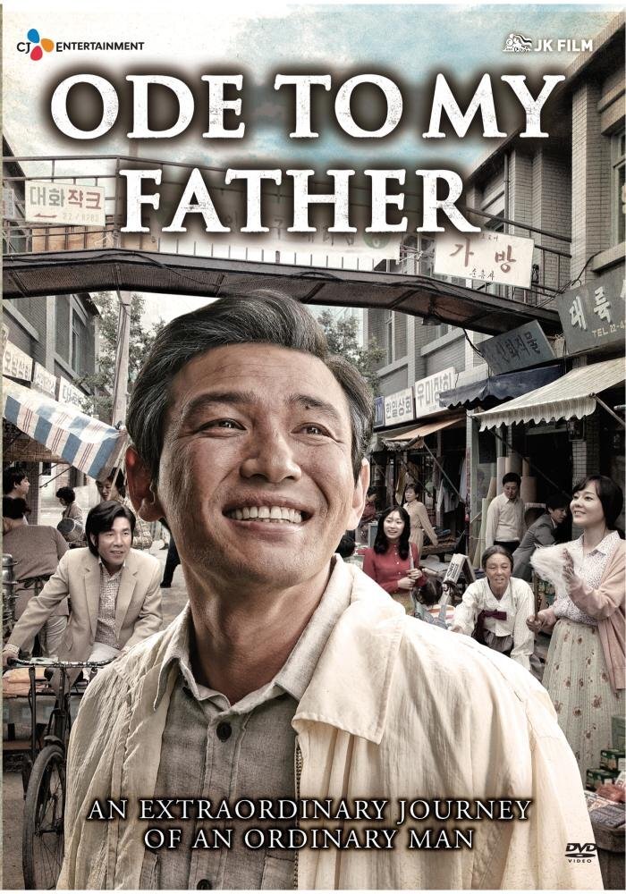 Ode to My Father (DVD) Yunjin Kim Dal su Oh Jung Min Hwang