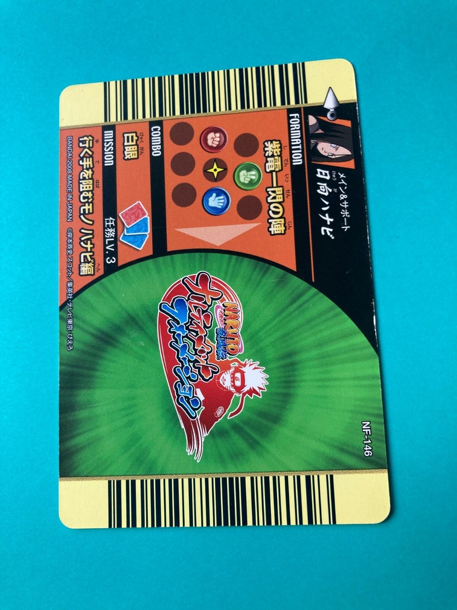 Hanabi Hyuga Naruto Card Very Rare BANDAI Japanese Japan NF-146 F