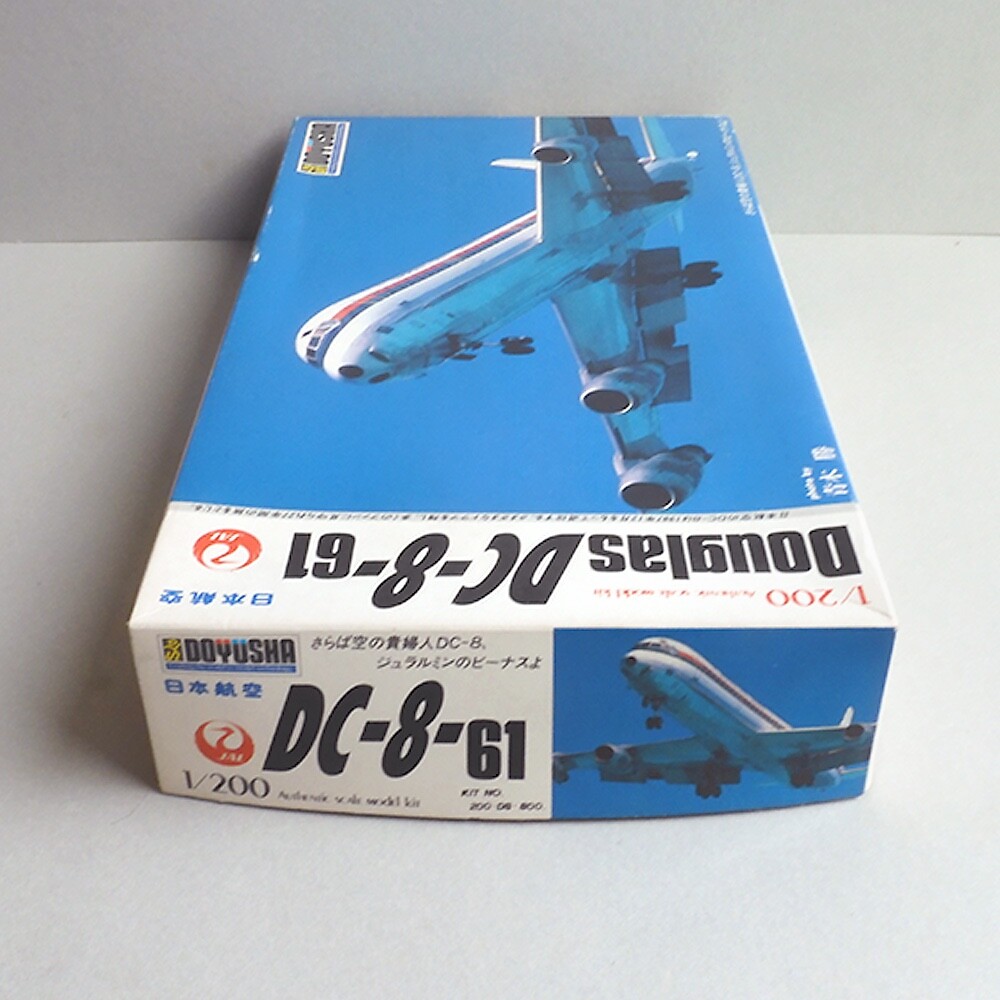 Doyusha Douglas DC-8-61 (JAL) 1/200 Kit 200-D8 | eBay