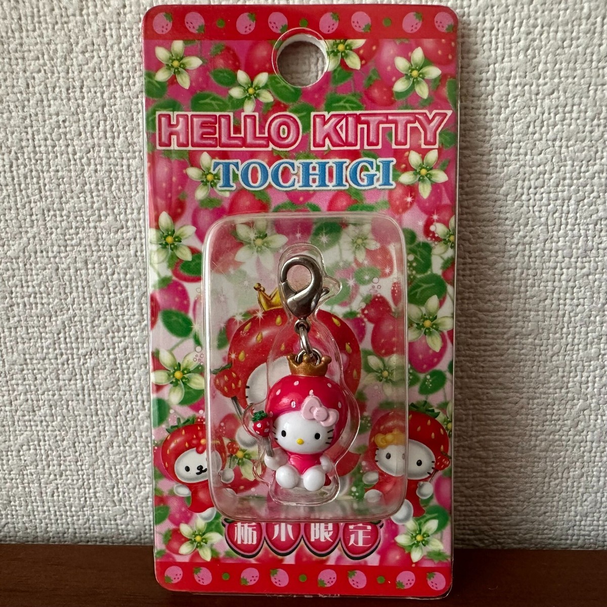 Rare Strawberry Hello Kitty Keychain Set of 4 Japan Gotochi Sanrio