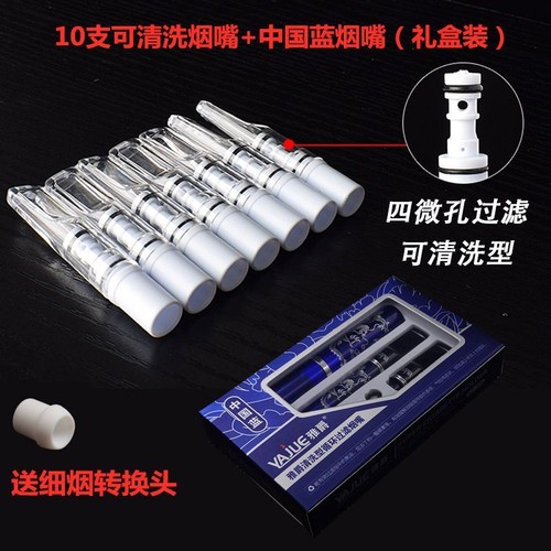 Hot 10-50 Pcs Super Cleaning Reusable Reduce Tar Smoke Tobacco Filter Cigarette - Bild 17 von 17