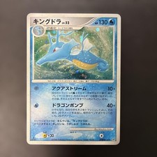 Kingdra [1st Edition] Prices | Pokemon Japanese Temple of Anger
