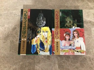 25+ Rose of Versailles Manga for sale | Updated Oct 2026