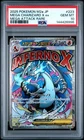 2025 POKEMON JPN M2A-MEGA DREAM EX MEGA ATTACK RARE MEGA CHARIZARD X EX PSA 10
