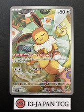 Eevee #755 Prices | Pokemon Japanese Start Deck 100 Battle