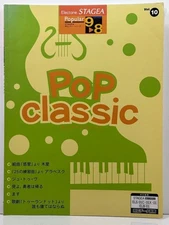 ElectGrade 98 Classic Electone STAGEA Pop Classical Music Sheet 77t