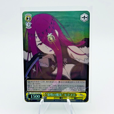 Sekhmet RZ/S116-012S SR - Japanese Weiss Schwarz Re:Zero Vol. 3